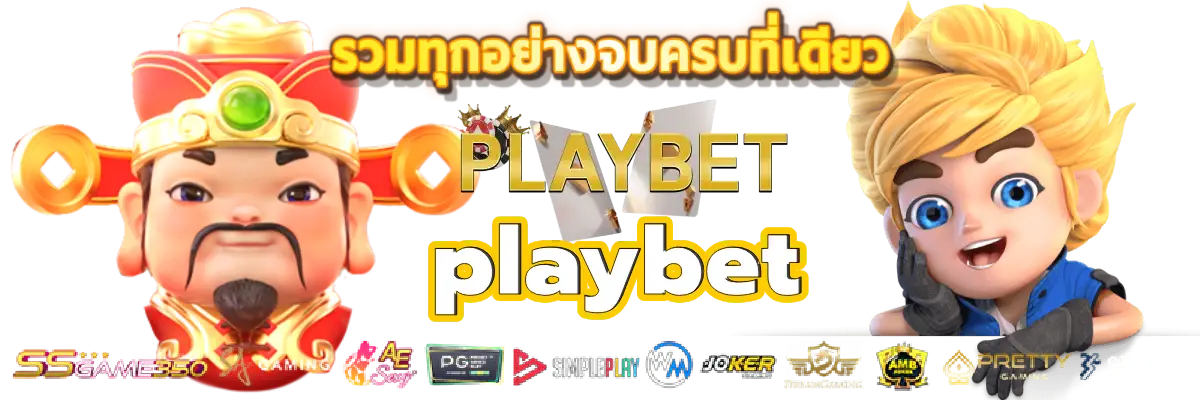 playbet slot